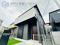 兵庫県明石市大久保町山手台２丁目