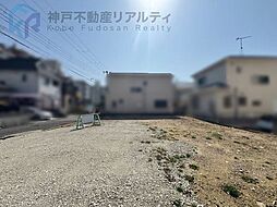 兵庫県神戸市垂水区上高丸３丁目