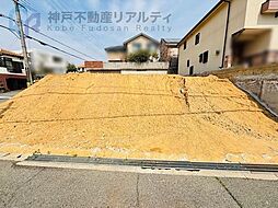 兵庫県明石市大久保町高丘１丁目