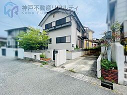 兵庫県神戸市須磨区東白川台１丁目