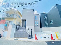 兵庫県神戸市長田区大丸町１丁目