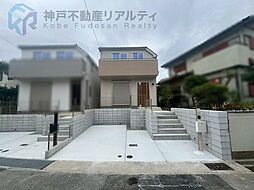 兵庫県神戸市垂水区桃山台６丁目