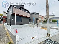 兵庫県神戸市北区北五葉５丁目