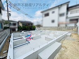 兵庫県神戸市北区緑町７丁目