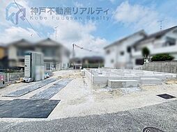 兵庫県神戸市北区緑町７丁目