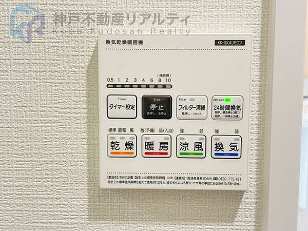 雨の日でも室内干しができて安心