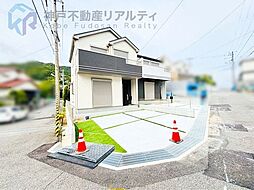 兵庫県神戸市須磨区禅昌寺町１丁目