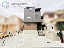 兵庫県神戸市垂水区南多聞台３丁目