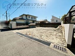 兵庫県神戸市垂水区桃山台３丁目