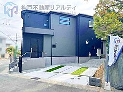 兵庫県神戸市垂水区神陵台８丁目