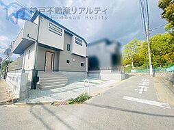 兵庫県神戸市垂水区神陵台８丁目