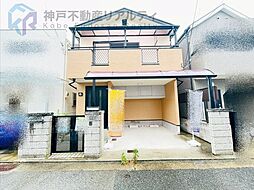 兵庫県神戸市兵庫区大同町１丁目