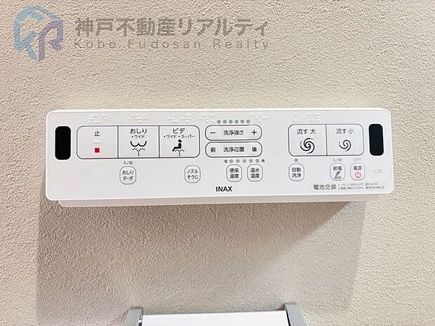 ◆オール電化仕様♪