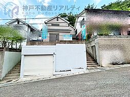 兵庫県神戸市北区北五葉５丁目