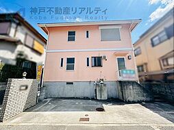 兵庫県神戸市須磨区東白川台４丁目