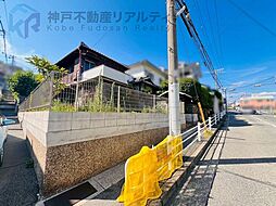 兵庫県神戸市垂水区高丸３丁目