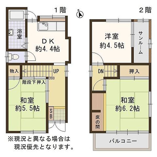 間取り：328000562520