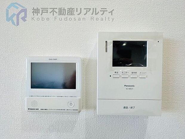 モニター付インターホンで来訪者が一目瞭然。セールスや勧誘対策もできて安心です。