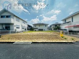 兵庫県神戸市西区狩場台２丁目