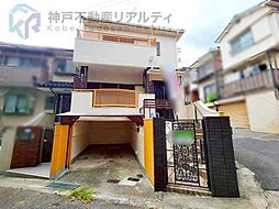 兵庫県神戸市長田区高取山町２丁目