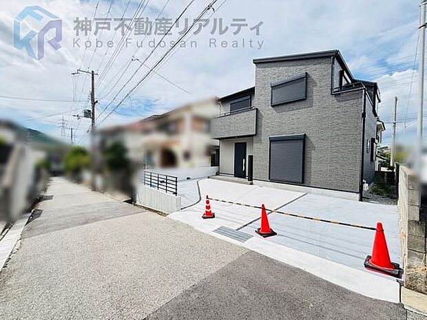 前面道路含む外観