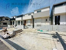 兵庫県神戸市須磨区北落合４丁目