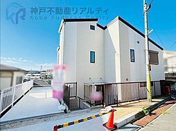 兵庫県神戸市垂水区泉が丘３丁目