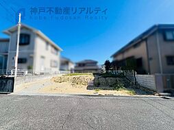 兵庫県神戸市西区樫野台２丁目