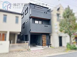 兵庫県神戸市長田区若松町１０丁目