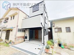 兵庫県神戸市中央区旗塚通４丁目