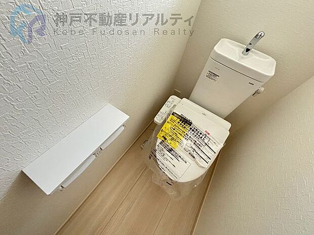 ◆温水洗浄便座付きで、寒い季節も快適♪細やかな気配りが嬉しい設備です♪