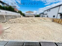 兵庫県神戸市須磨区北落合５丁目