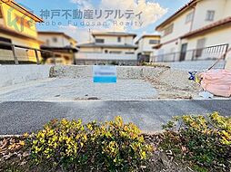 兵庫県神戸市垂水区桃山台５丁目