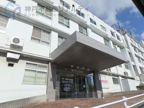 浩生会舞子台病院 徒歩10分。 800m