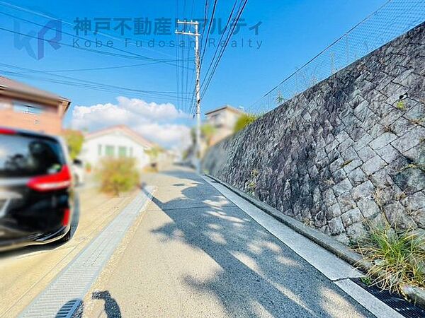 土地