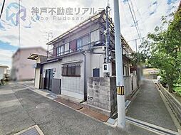 兵庫県神戸市兵庫区会下山町３丁目