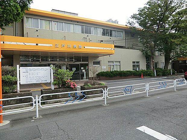 江戸川病院　235ｍ