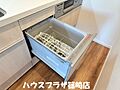 あったら便利！...