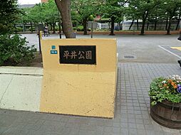 周辺施設の画像