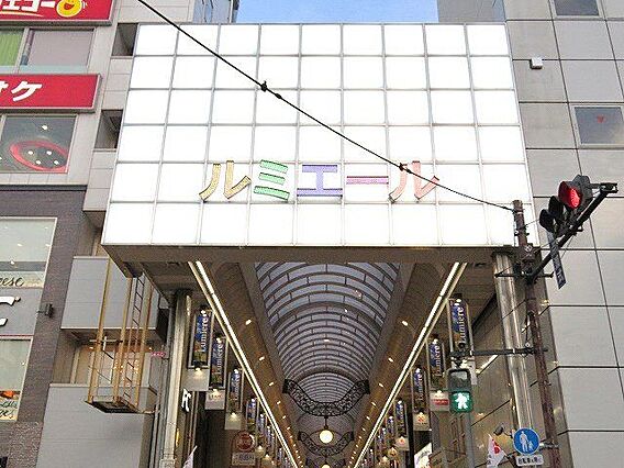 新小岩ルミエー...