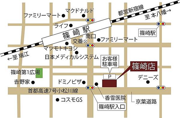 【ハウスプラザ篠崎店・地図】店内にはお子様が遊べるキッズスペースやオムツ台などのご用意がございます　お気軽にお立ち寄りください♪