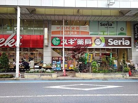スギ薬局江戸川南店 徒歩6分。 410m