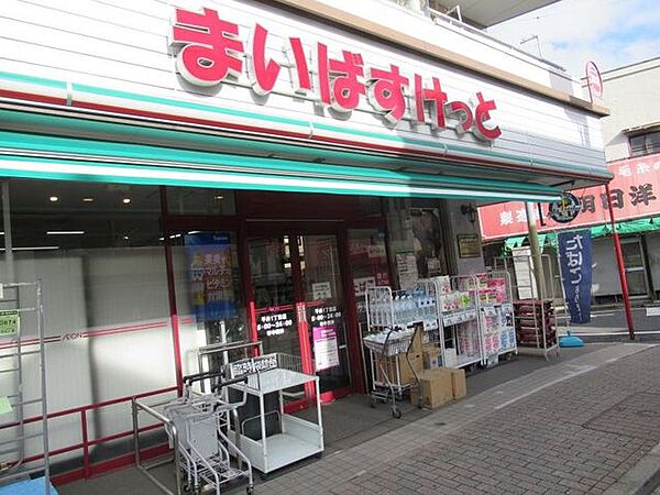 まいばすけっと平井1丁目店 徒歩9分。 690m