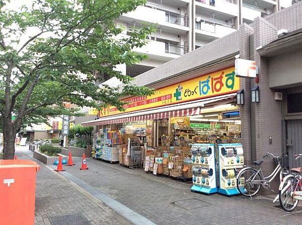 どらっぐぱぱす小松川店 徒歩7分。 510m