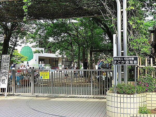 幼保連携型認定こども園まどか幼稚園 徒歩4分。 290m