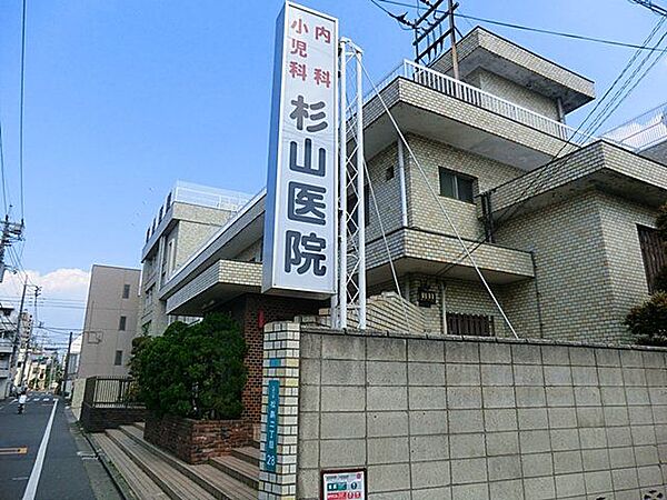 杉山医院 徒歩8分。 590m