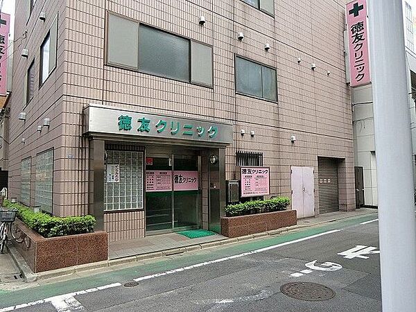 徳友クリニック 徒歩1分。 40m