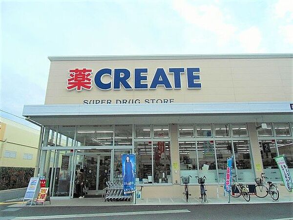 クリエイトエス・ディー江戸川本一色店 徒歩5分。 330m