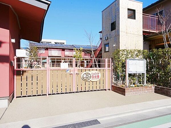 ひのか保育園 徒歩4分。 300m