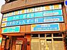 周辺：一之江駅前ひまわり医院 徒歩3分。 200m